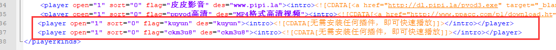 采集绑定分类